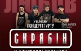 Скрябін . Про любов.