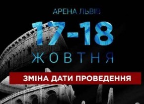 Форум для бізнесменів Ukrainian Business Marathon