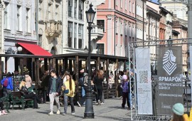 Ветеранський ярмарок
