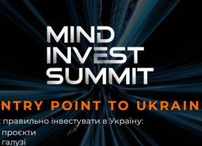 Mind Invest Summit - З'їзд інвесторів