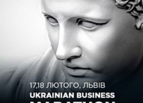 Ukrainian Business Marathon 2018