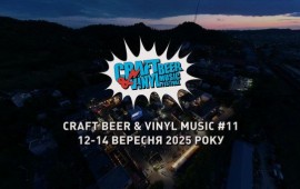 Craft Beer & Vinyl Music Fest #11
