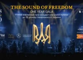 «THE SOUND OF FREEDOM. ONE YEAR GALA»