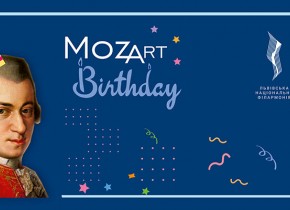 Mozart BirthDay. Три Моцарти