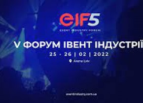 Event Industry Forum 2022